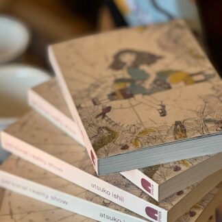 PERSONNAL REALITY SHOW ATSUKO ISHII