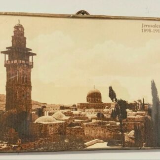 CADRE 10X15 JÉRUSALEM CRÉATIONS DE MORANE